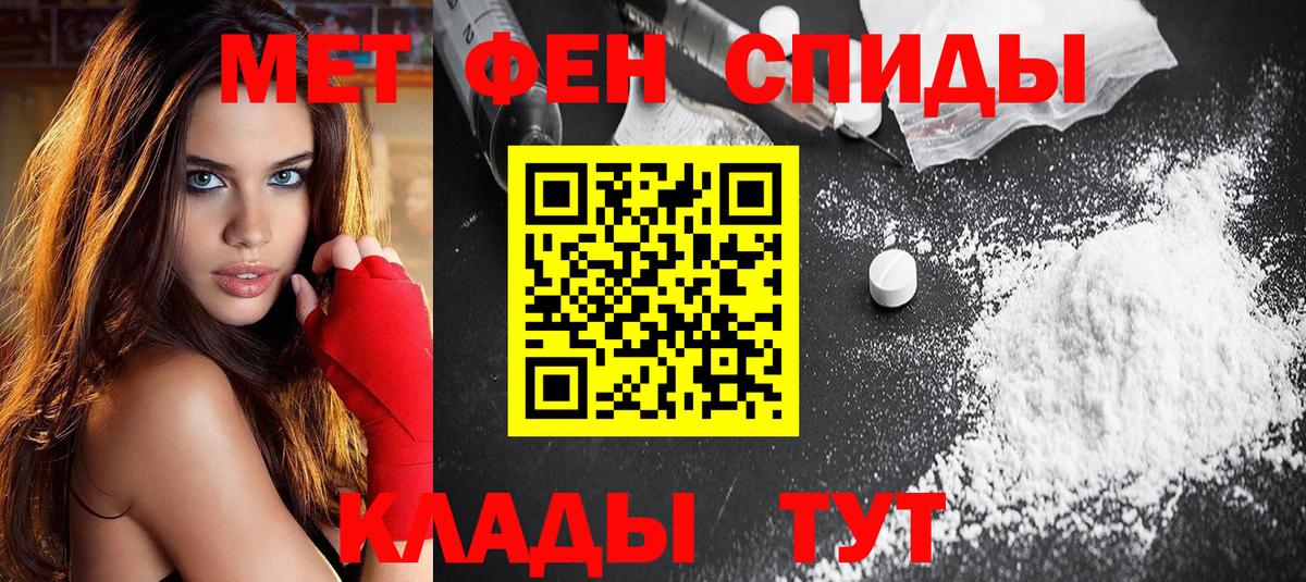 Амфетамин Premium Луховицы