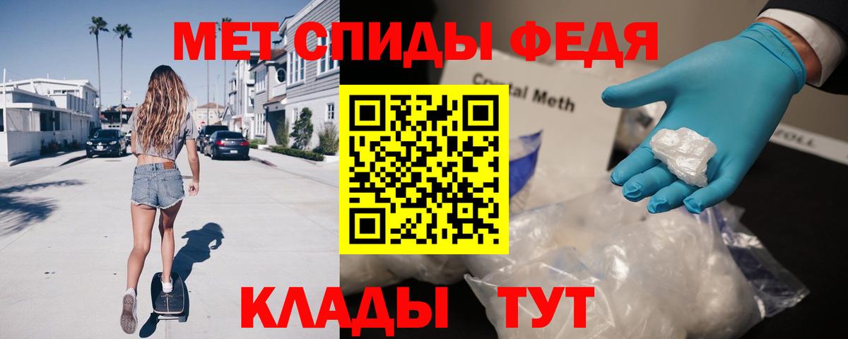 Луховицы  Амфетамин 97%  Амфетамин  Вход с VPN 