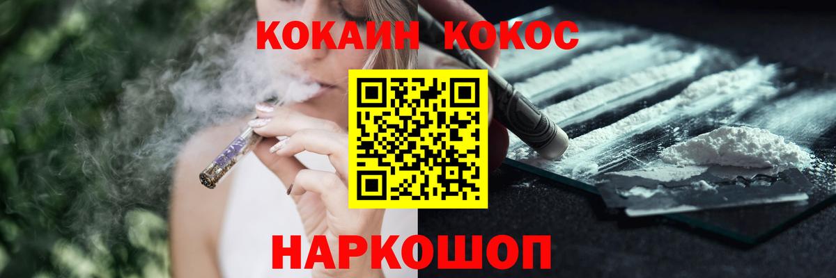Кокаин Эквадор  Вход с VPN  Кокаин 98%  Луховицы 