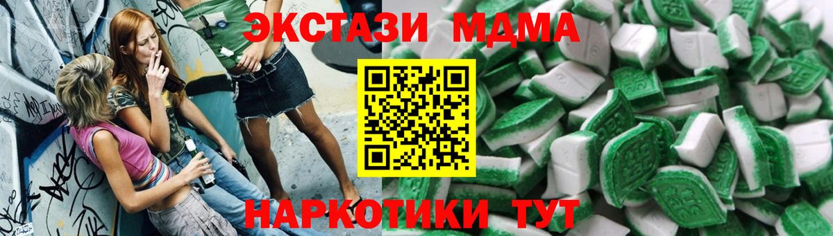 Луховицы  ЭКСТАЗИ louis Vuitton  Ecstasy  Вход с VPN 