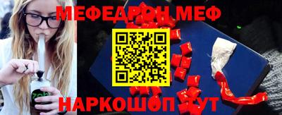 мефедрон мука Жуковский