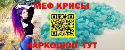 кристаллы Заволжье