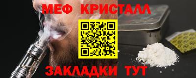 стаф Заводоуковск