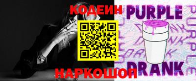 кристаллы Заволжье