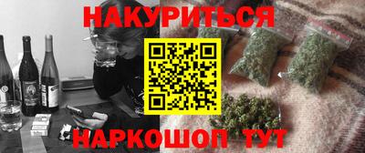 кристаллы Заволжье