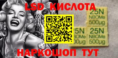 меф VHQ Канаш