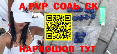 мефедрон мука Жуковский