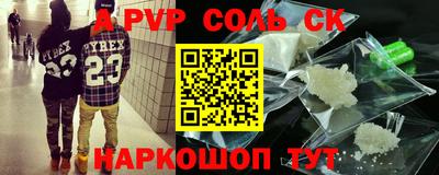 стаф Заводоуковск