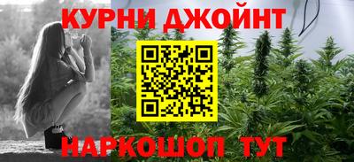 мефедрон мука Жуковский