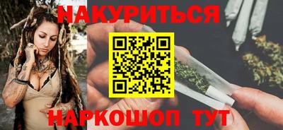 мефедрон мука Жуковский