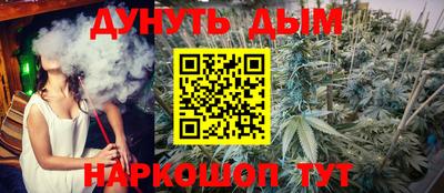 мефедрон мука Жуковский