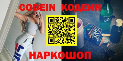 стаф Заводоуковск