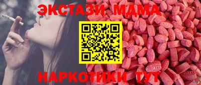 стаф Заводоуковск