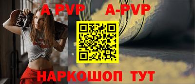 кристаллы Заволжье