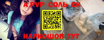 кристаллы Заволжье