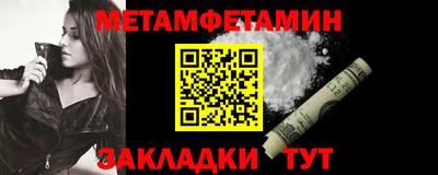 кристаллы Заволжье