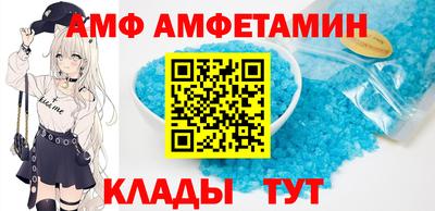 кристаллы Заволжье