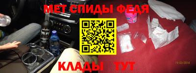 стаф Заводоуковск