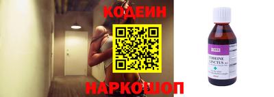 кристаллы Заволжье