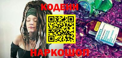 кристаллы Заволжье