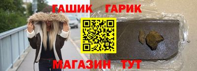 кристаллы Заволжье