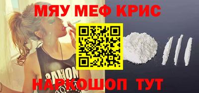 кристаллы Заволжье