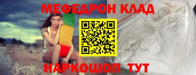кристаллы Заволжье