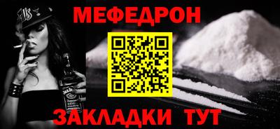 кристаллы Заволжье