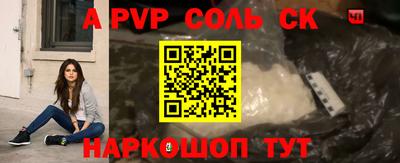 стаф Заводоуковск