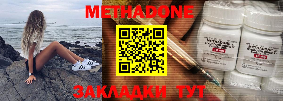 Экстази  НБОМе  Вход с VPN  Меф кристаллы  Бошки Шишки  Луховицы  ГАШ  MDMA 