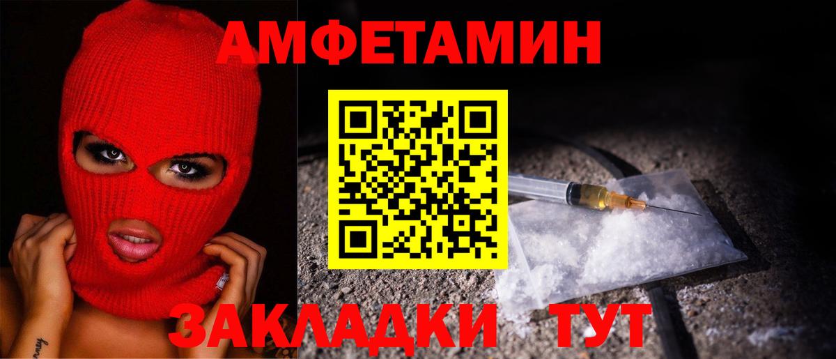Метамфетамин мет  Вход с VPN  Луховицы  Первитин  Метамфетамин мет 