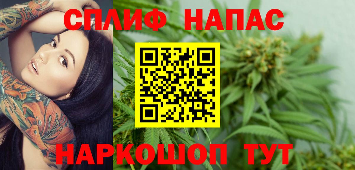 МАРИХУАНА тримм Луховицы