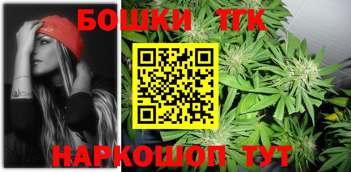 МАРИХУАНА LSD WEED  Вход с VPN  МАРИХУАНА OG Kush  Луховицы 